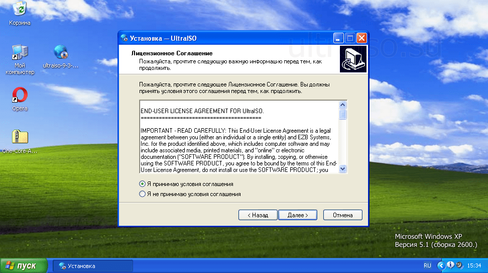 UltraISO windows XP установка скрин 2