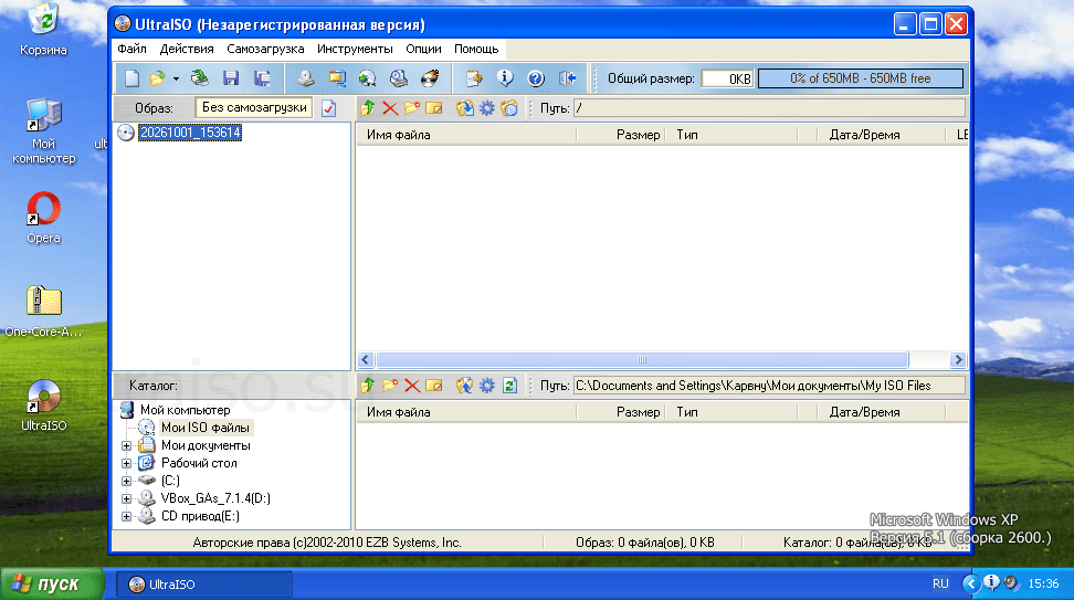 UltraISO windows XP установка скрин 4